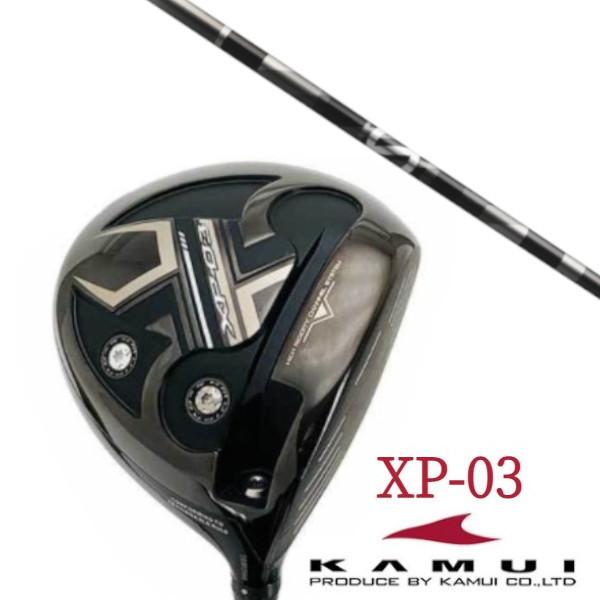 KAMUI カムイ XP-03 ドライバー / グラファイトデザイン アンチ グラビティ aG33 シャフト