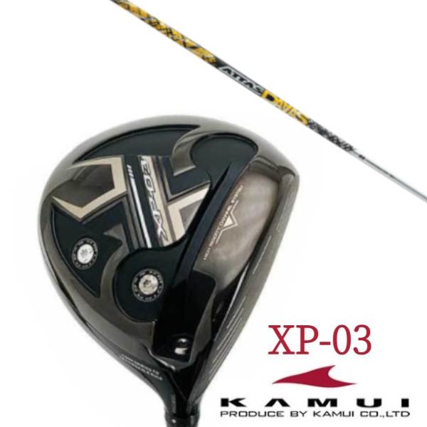 KAMUI カムイ XP-03 ドライバー / UST マミヤ ATTAS DAAAS アッタス ダァーッス シャフト