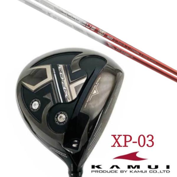 KAMUI カムイ XP-03 ドライバー / バシレウス Basileus Tri:Leggero トライレジーロ シャフト