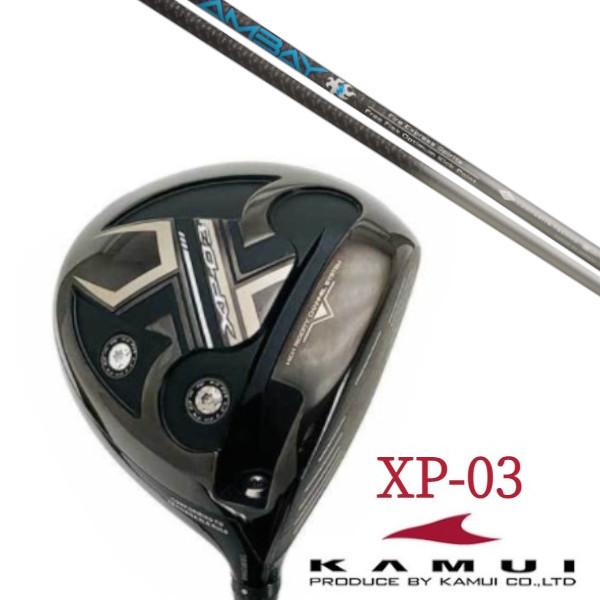 KAMUI カムイ XP-03 ドライバー / Fire Express AMBAY ファイアーエクスプレス アンバイ シャフト