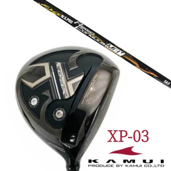 KAMUI カムイ XP-03 ドライバー / 日本シャフト N.S.PRO Regio Formula MB+ シャフト