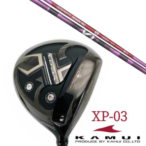 KAMUI カムイ XP-03 ドライバー / グラファイトデザイン アンチ グラビティ aG33 ピンク シャフト