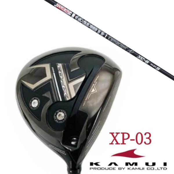 KAMUI カムイ XP-03 ドライバー / グラファイトデザイン TOUR AD XC / ツアー AD XC シャフト