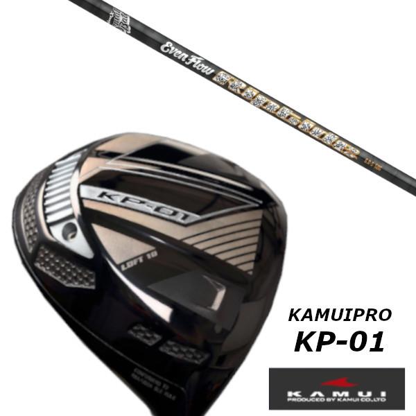 KAMUI カムイ KP-01 ドライバー / トゥルーテンパー プロジェクト X イーブンフロー リップタイド シャフト