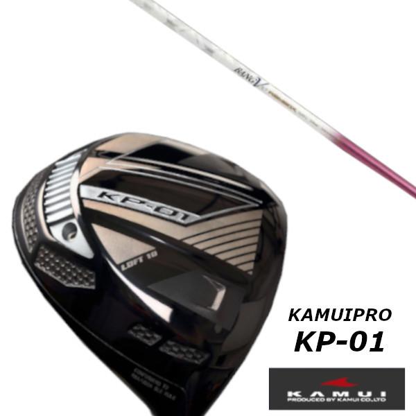 KAMUI カムイ KP-01 ドライバー / muziik ムジーク ランバックス バンブー プレミアム レディース ROMBAX BANGVOO PREMIUM LADIES 女性専用シャフト