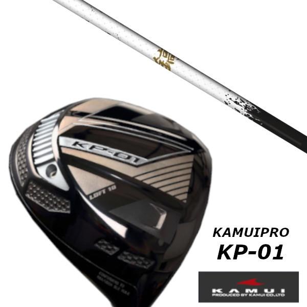 KAMUI カムイ KP-01 ドライバー / ネクストゴルフ 鎬 シノギ ホワイト White-50 シャフト