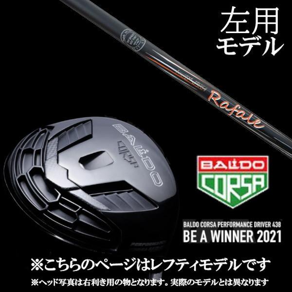 Seal限定商品 左用 Baldo バルド Corsa Performance コルサ パフォーマンス 438 ドライバー ネクストゴルフ Rafale Kt1 0 シャフト As Lh Baldo Cp438 Rafalekt10 ゴルフトゥエンティ 通販 Yahoo ショッピング 人気ショップが最安値挑戦 Web Escgroup Com