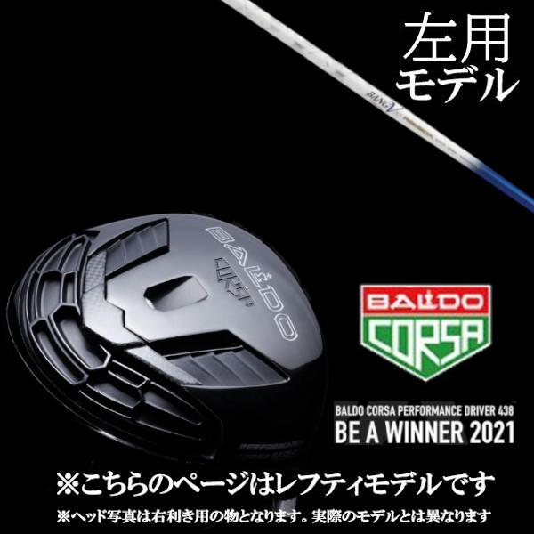 高級感 左用 Baldo バルド Corsa Performance コルサ パフォーマンス 438 ドライバー ムジーク Muziik ランバックス バンブー プレミアム ライト シャフト 珍しい Www Doctor Plan Com