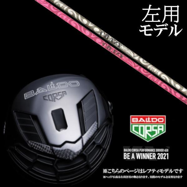 高評価の贈り物 左用/BALDO バルド CORSA PERFORMANCE コルサ パフォーマンス 458 ドライバー/CRAZY クレイジー リジェネシス REGENESIS LY-03 シャフト ドライバー 高評価の贈り物 左用/BALDO バルド CORSA PERFORMANCE コルサ パフォーマンス 458 ドライバー/CRAZY クレイジー リジェネシス REGENESIS LY-03 シャフト ドライバー