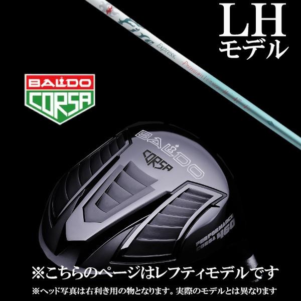 新品 左用 Baldo バルド Corsa コルサ パフォーマンス 460 ドライバー ファイヤーエクスプレス プレミアム バージョン W 47 シャフト 5営業日以内に発送 予約販売品 App Hds Dep Com
