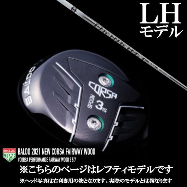 左用 / 2021 BALDO CORSA FAIRWAY WOOD / 2021 バルド コルサ