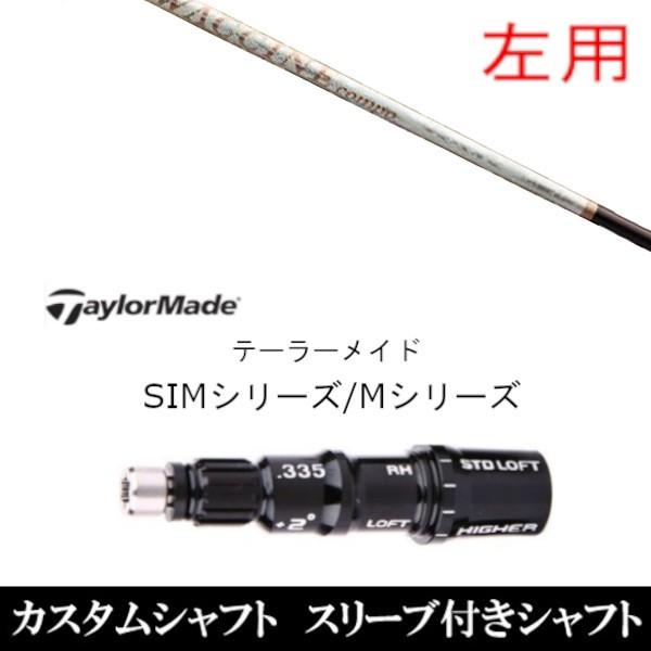 メタルファクトリー GT-3000 ドライバー ワクチンコンポGR55 地クラブ