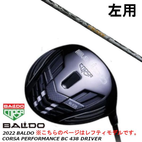 BALDO BALDO バルド/BALDO コンペチオーネ COMPETIZIONE 568 DRIVER