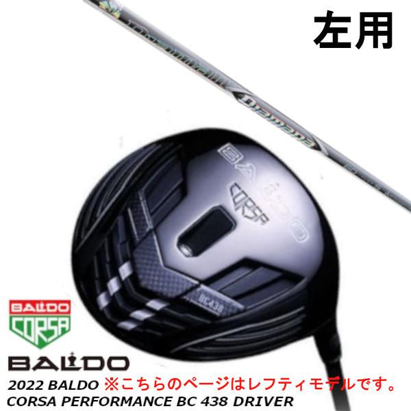 BALDO CORSA BC438 日本未発売Tour AD DI-7TX装着 - ドライバー