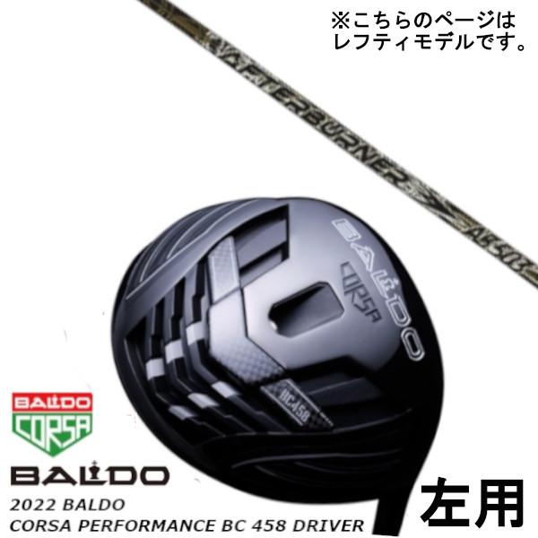 BALDO BC458 ドライバー レフティー