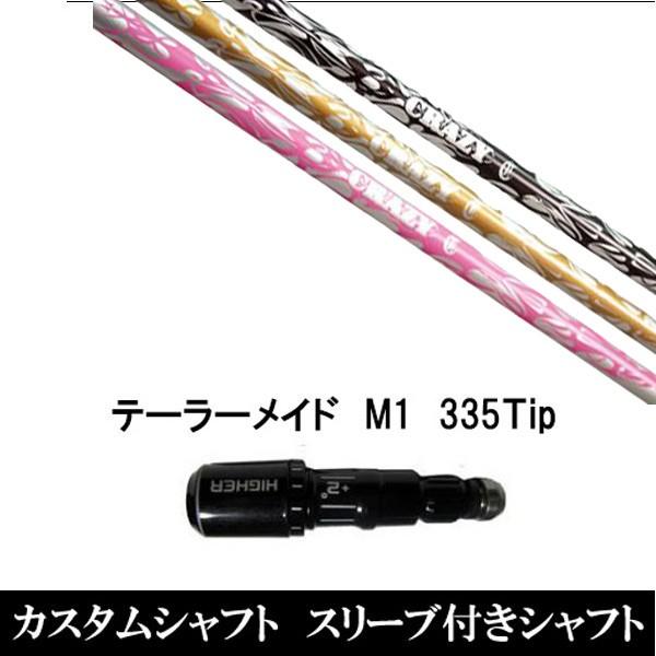 フランクリン 59244 FSツアーシリーズ パドル 12mm フェザー級