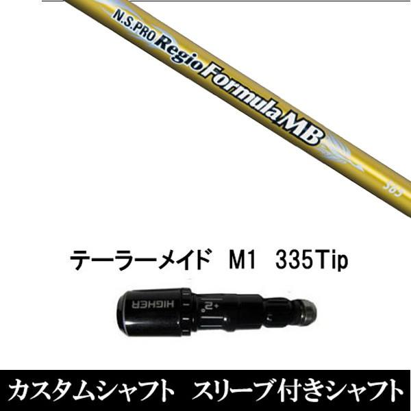 M145LFX1UC2