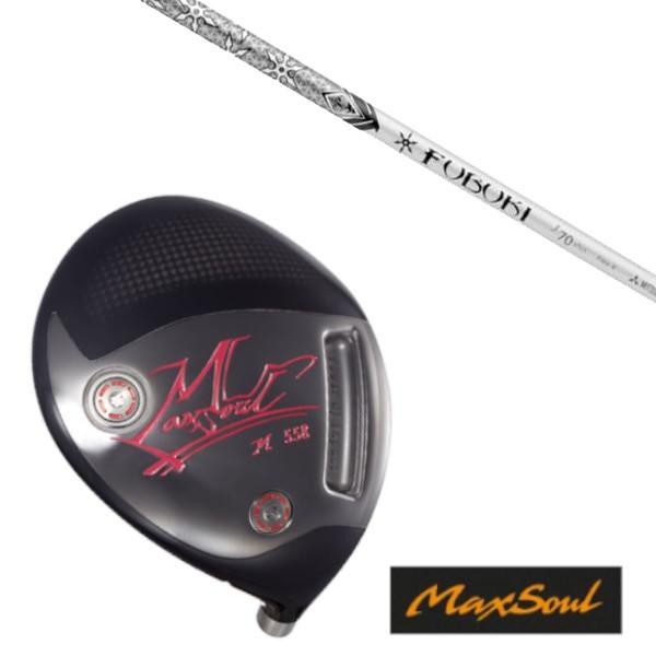 マックスソウル M558 ドライバー ドライバー 人気ゴルフクラブや中古ゴルフクラブの激安通販ならゴルフ２０ As M558 Fubukijseries マックスソウル Fubuki J Series Maxsoul J Series ゴルフトゥエンティ シャフト As M558 Fubukijseries 新規購入ランキング1位