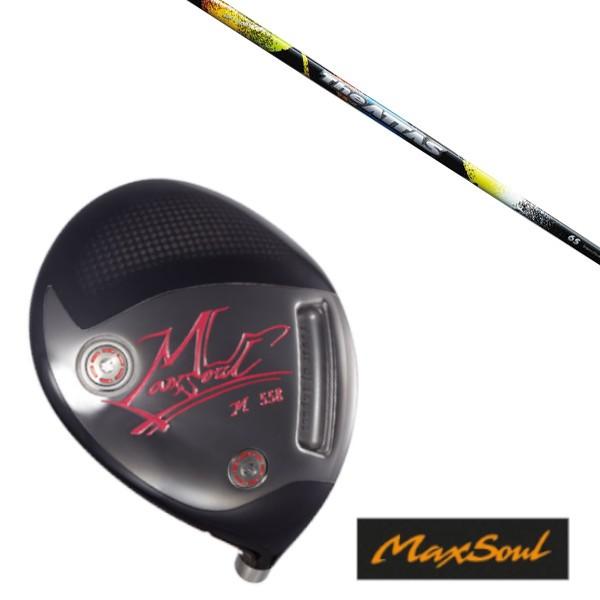 マックスソウル M558 ドライバー ATTAS PUNCH 6SUSTマミヤ ATTAS PUNCH