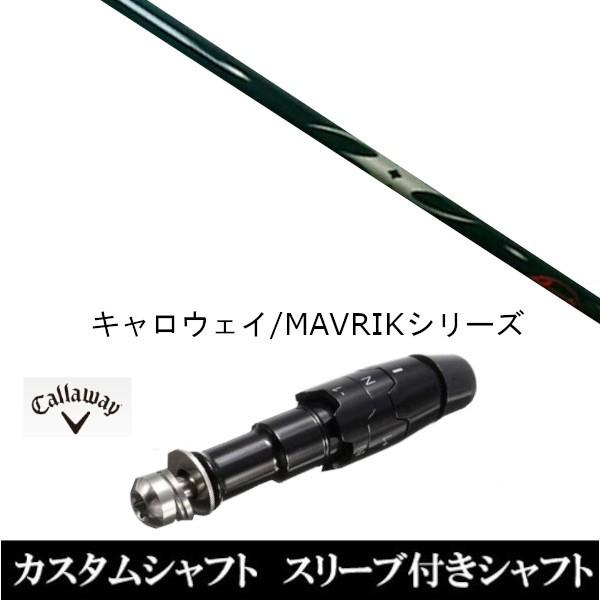 Callaway - 衣手付き添い人矢がら新品 衣手付矢がら アーチ形ゴルフ KaMs…16609P キャロウェイ ROGUE続きもの ROGUE st EPIC 用衣手据えつける １番ウッド用 ゴルフパーツ、工具-ゴルフ-スポーツ