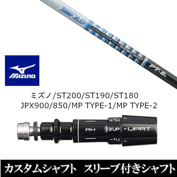スリーブ付きシャフト新品 スリーブ付シャフト ツアー TOUR AD PT 