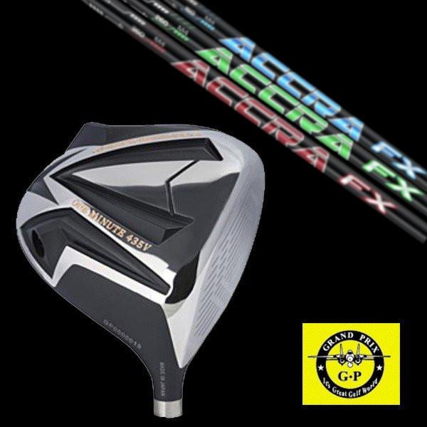 グランプリ GP MAX ONE MINUTE ドライバー