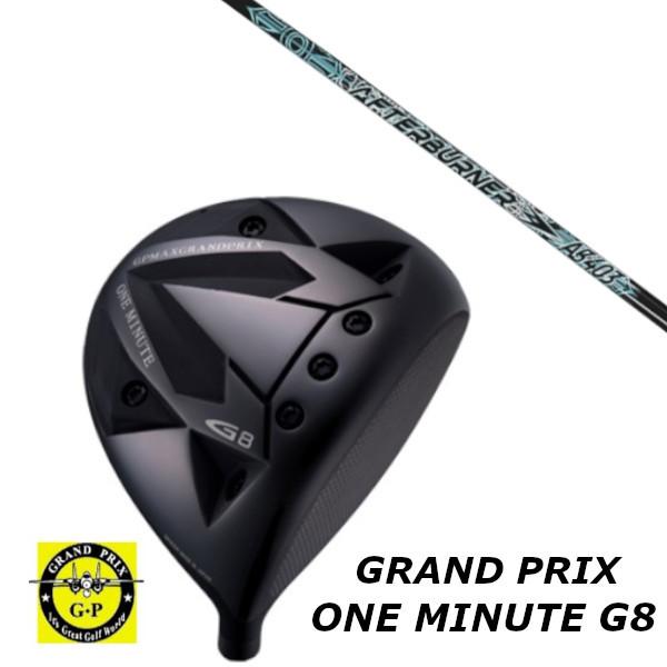 GRAND PRIX グランプリ ONEMINUTE G8 ドライバー / トリプルエックス 