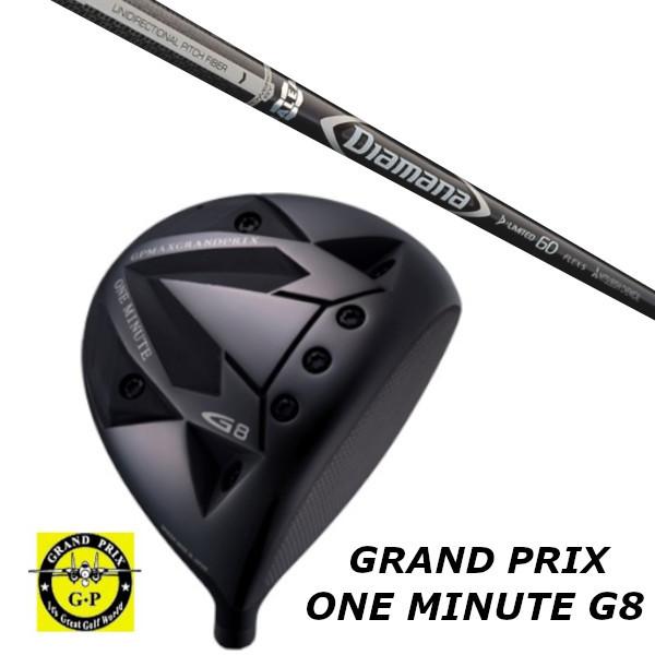 GRAND PRIX グランプリ ONEMINUTE G8 ドライバー / 三菱ケミカル ディアマナ Diamana D-リミテッド シャフト / ヘッドカバー付き