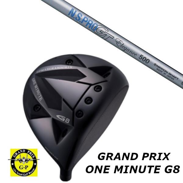 GRAND PRIX グランプリ ONEMINUTE G8 ドライバー / 日本シャフト エヌエスプロ N.S.PRO GT Elegance シャフト / ヘッドカバー付き