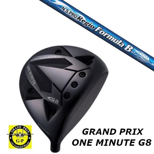 G8 GRANDPRIX ONE MINUTE ドライバー 黒　ヘッドのみ G8 | 株式会社グランプリ