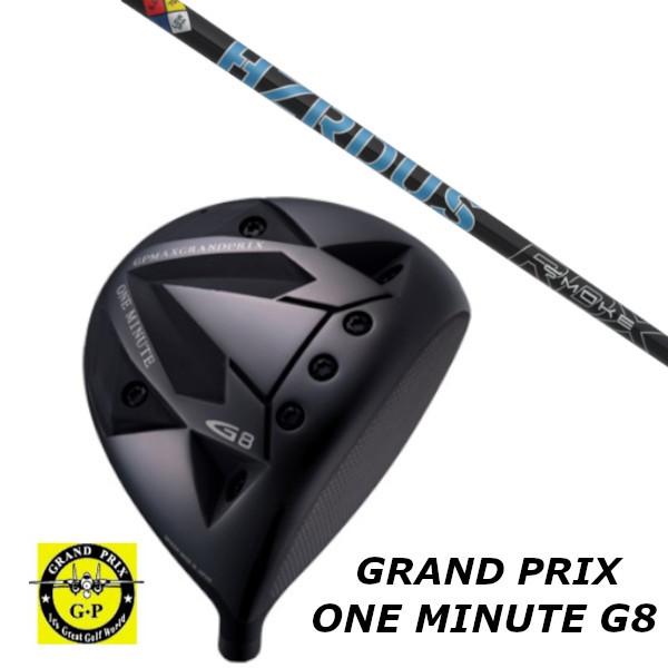 GRAND PRIX グランプリ ONEMINUTE G8 ドライバー / トゥルーテンパー プロジェクト Ｘ スモーク ブルー RDX シャフト / ヘッドカバー付き