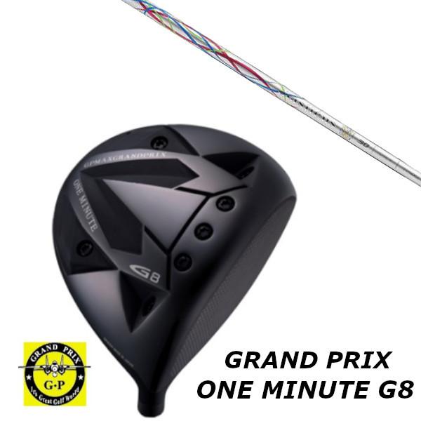 GRAND PRIX グランプリ ONEMINUTE G8 ドライバー / バシレウス Basileus ラフィーナ Raffina シャフト / ヘッドカバー付き