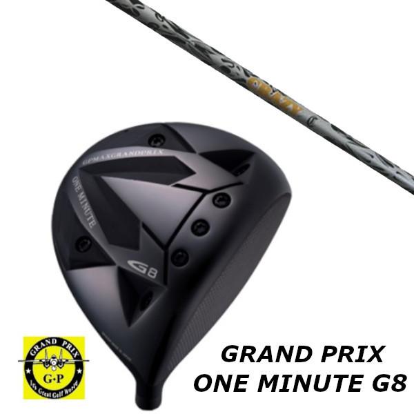 新しいコレクション GRAND PRIX ONE MINUTE G8 o1saude.com.br