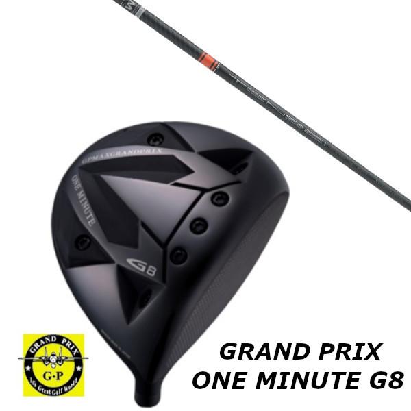 GRAND PRIX グランプリ ONEMINUTE G8 ドライバー / 三菱ケミカル テンセイ CK Pro Orange シャフト ヘッドカバー付き
