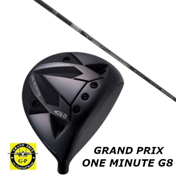 GRAND PRIX グランプリ ONEMINUTE G8 ドライバー / 三菱ケミカル テンセイ プロ ホワイト 1K ドライバー シャフト ヘッドカバー付き