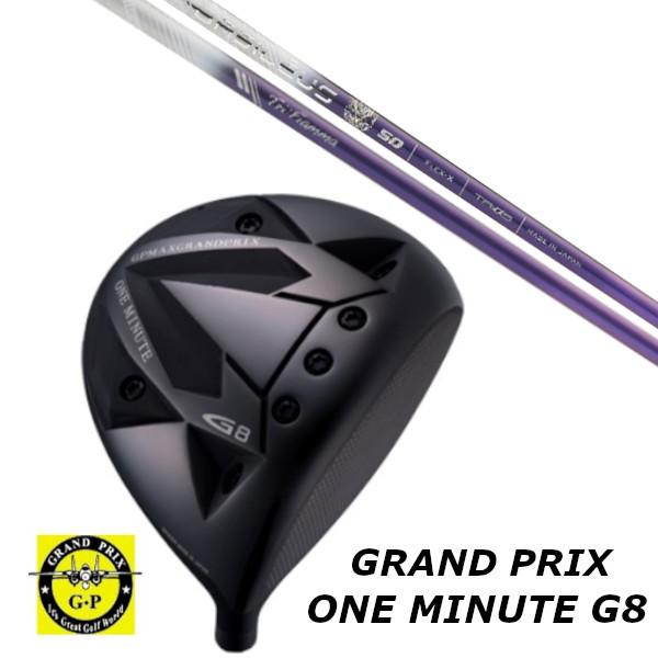 GRAND PRIX グランプリ ONEMINUTE G8 ドライバー / バシレウス トライファス トライフィアマ Tri:Fiamma シャフト / ヘッドカバー付き