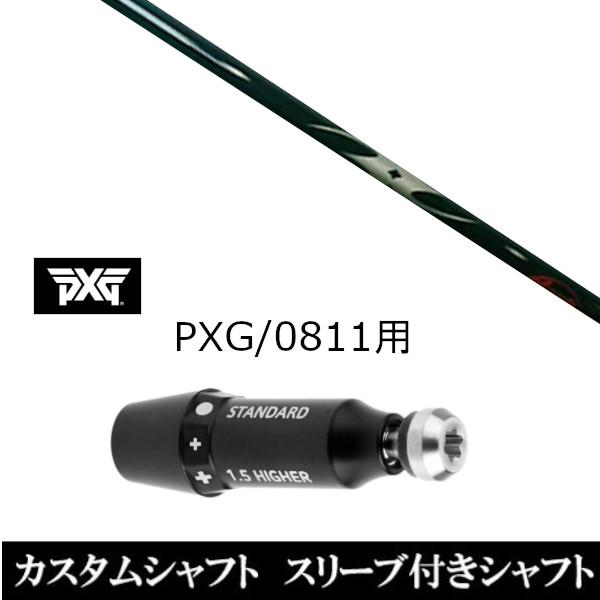 Callaway - 衣手付き添い人矢がら新品 衣手付矢がら アーチ形ゴルフ KaMs…16609P PXG 0811用衣手据えつける １番ウッド フェアウェイウッド用 衣手非純然たる