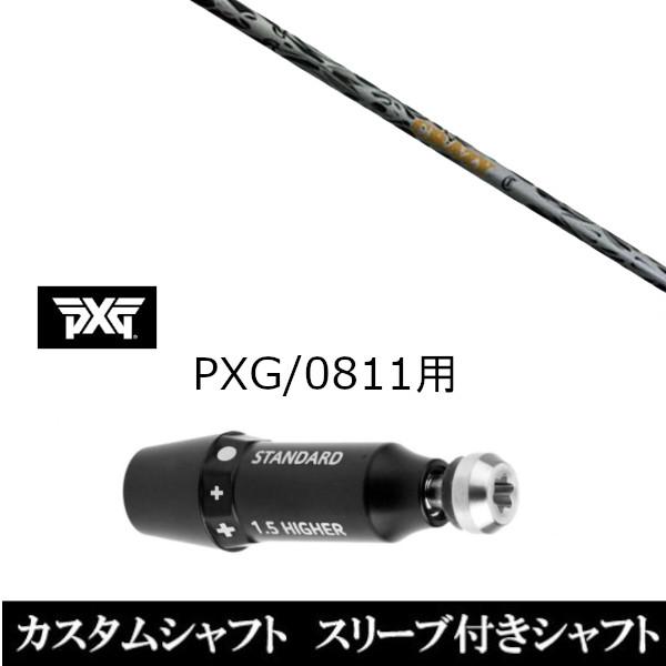 Callaway - 衣手付き添い人矢がら新品 衣手付矢がら クレイジー リジェネシス CB-80II PXG 0811用衣手据えつける １番ウッド フェアウェイウッド用 衣手非文句なし ゴルフパーツ、工具-ゴルフ