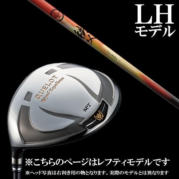 ◆レフティー◆ Geotech ジオテック QUELOT RE16 SLE LEFT ドライバー 秩父 シャフト 5営業日以内に発送