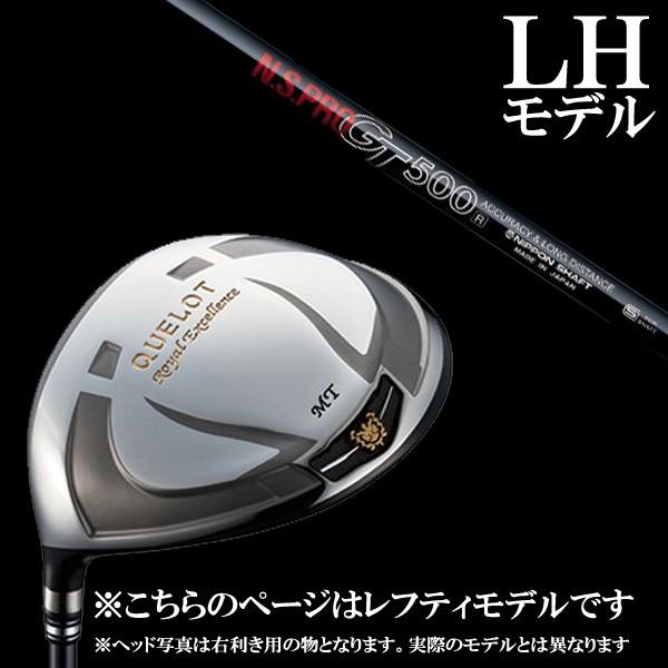 ◆レフティー◆ Geotech ジオテック QUELOT RE16 SLE LEFT ドライバー N.S.PRO GT500 シャフト 5営業日以内に発送