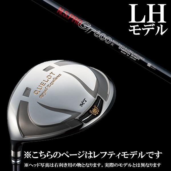◆レフティー◆ Geotech ジオテック QUELOT RE16 SLE LEFT ドライバー N.S.PRO GT600 シャフト 5営業日以内に発送