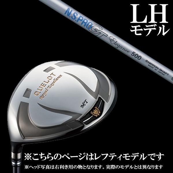 ◆レフティー◆ Geotech ジオテック QUELOT RE16 SLE LEFT ドライバー N.S.PRO GT Elegance シャフト 5営業日以内に発送