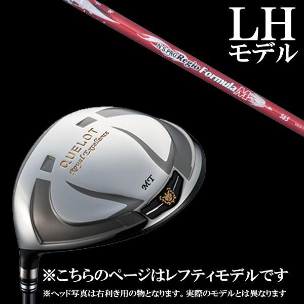 ◆レフティー◆ Geotech ジオテック QUELOT RE16 SLE LEFT ドライバー N.S.PRO Regio Formula M シャフト 5営業日以内に発送
