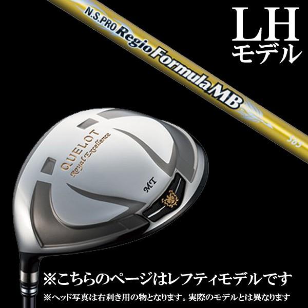 ◆レフティー◆ Geotech ジオテック QUELOT RE16 SLE LEFT ドライバー N.S.PRO Regio Formula MB シャフト 5営業日以内に発送