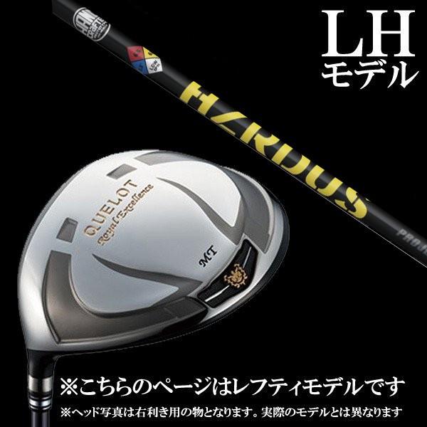 左用 / ジオテック クロト QUELOT RE16 SLE LEFT ドライバー トゥルーテンパー PROJECT X HZRDUS YELLOW シャフト / 5営業日以内に発送 Geotech