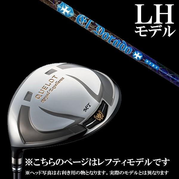 ◆レフティー◆ Geotech ジオテック QUELOT RE16 SLE LEFT ドライバー TRPX El Dorado シャフト 5営業日以内に発送