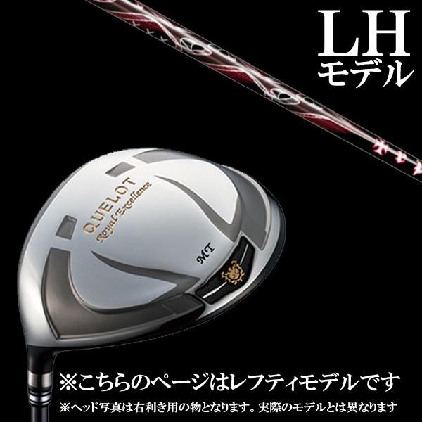 ◆レフティー◆ Geotech ジオテック QUELOT RE16 SLE LEFT ドライバー TRPX X-line Concept シャフト 5営業日以内に発送