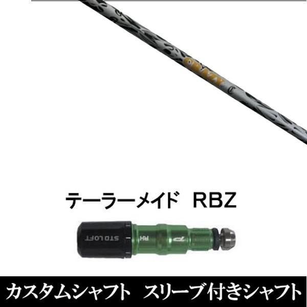 新品 衣手付矢がら クレイジー REGENESIS CB-80LS 仕立て屋御手伝いさん SIM続きもの ステルス Qi10 Qi35 グローレ用 スポーツ-ゴルフパーツ、工具