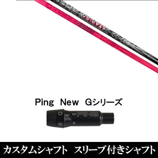 ズラタンイブラヒモビッチ バルセロナ09/10 ICONSサインユニフォーム