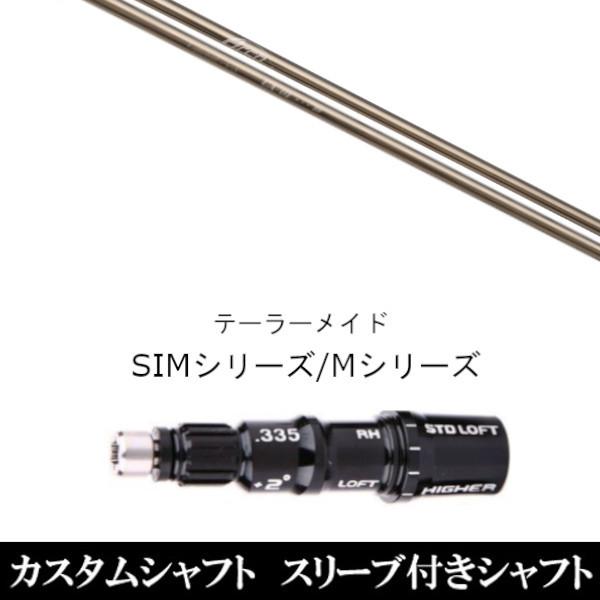 新品 衣手付矢がら アーチ形ゴルフ CA-01 仕立て屋御手伝いさん SIM続きもの ステルス Qi10 Qi35 グローレ用 ゴルフ-ゴルフパーツ、工具-スポーツ